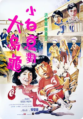 美日韩一区二区